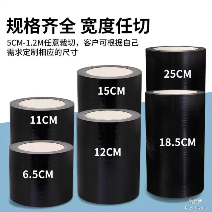 不銹鋼板保護膜木地板保護膜使用方便