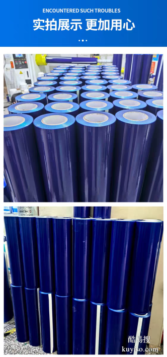 天津銷售pe保護(hù)膜批發(fā)彩鋼扣板保護(hù)膜