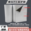 天津定制pe保護(hù)膜參數(shù)彩鋼板保護(hù)膜