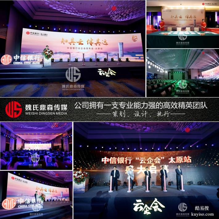 山西演藝公司|山西演出公司|山西演藝經(jīng)紀人公司