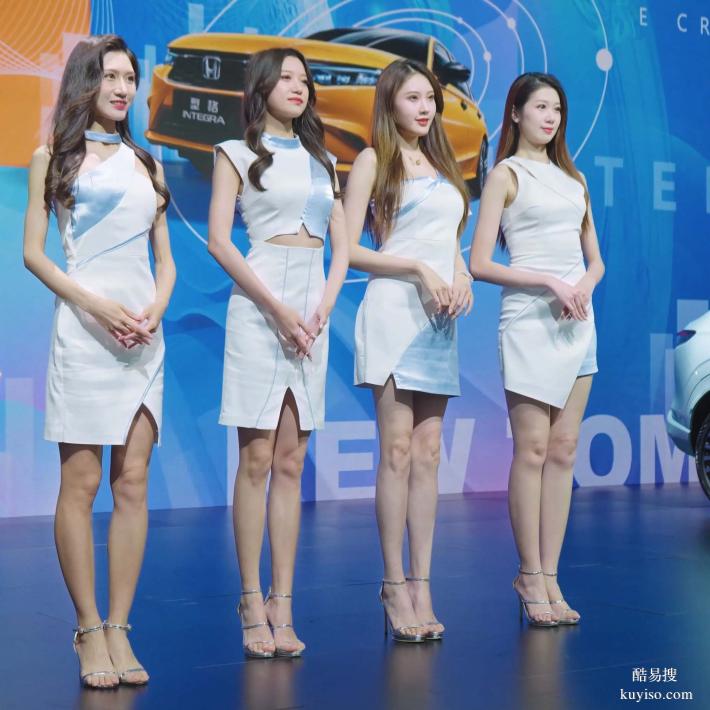 山西禮儀模特經(jīng)紀