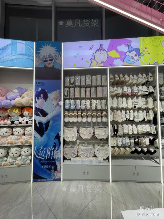 莫凡精品店貨架適合商場(chǎng)街邊場(chǎng)景定制