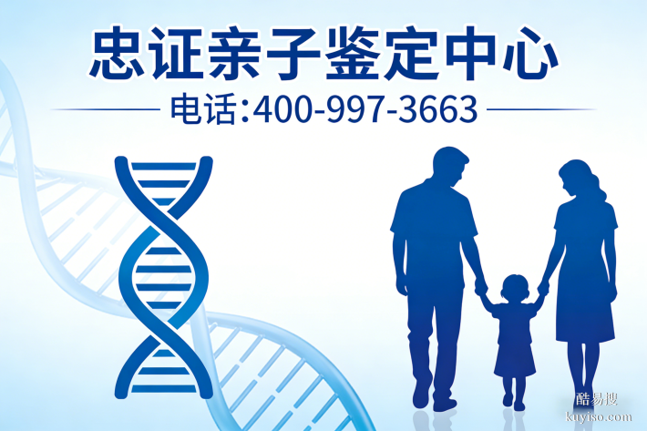 新整合！泉州4家親子鑒定權(quán)威機構(gòu)(附26年鑒定新地址)