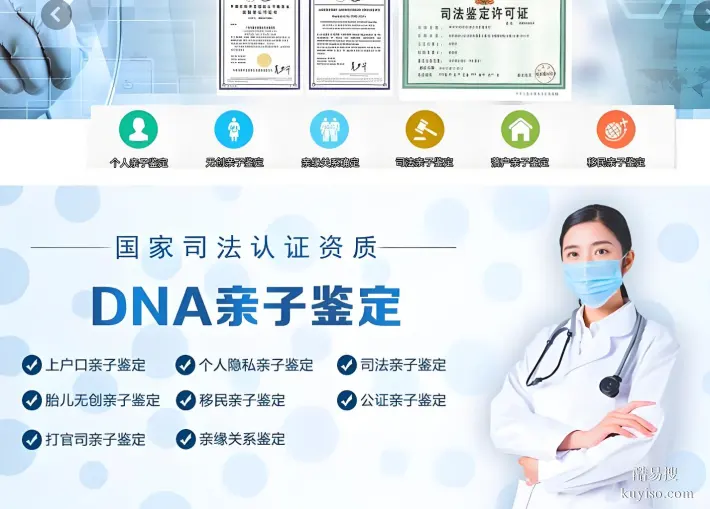 營(yíng)口市12個(gè)親子鑒定正規(guī)機(jī)構(gòu)（附3月親子鑒定地址匯總）