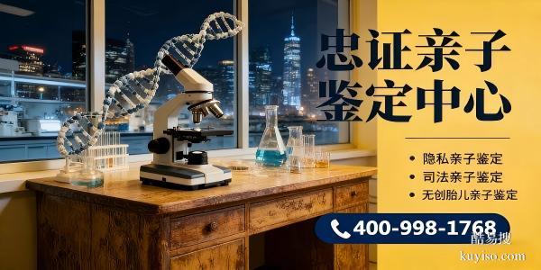 順義做親子鑒定收費明細(xì)匯總附2026新鑒定費用整理