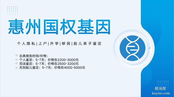 仲愷揭秘可以做親子鑒定的中心列表（附2025年鑒定機構匯總）