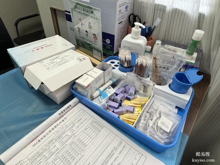 三水15家正規(guī)親子鑒定機構(gòu)地址一覽（附電話）