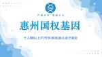 惠州揭秘可以做親子鑒定的中心列表（附2025年鑒定機(jī)構(gòu)匯總）