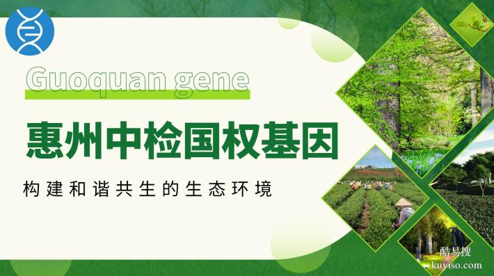 仲愷個(gè)人親子鑒定機(jī)構(gòu)一覽(附2026年鑒定匯總）