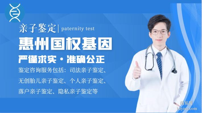 大亞灣可以做親子鑒定的10所正規(guī)機(jī)構(gòu)地址（附檢測(cè)機(jī)構(gòu)名單一覽）