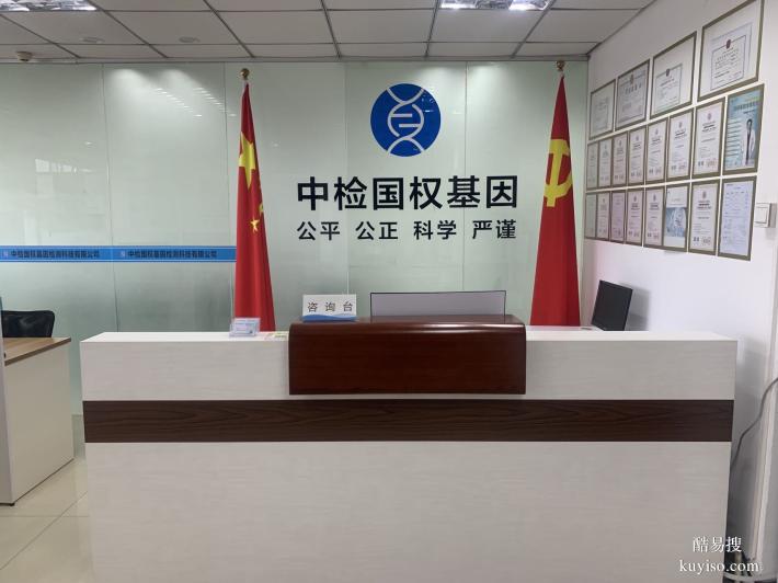 龍門合法的12家親子鑒定中心地址匯總(附2026鑒定地址一覽)