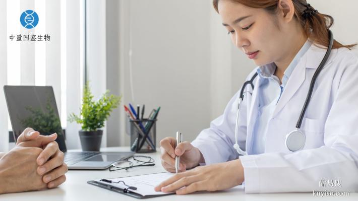 迪慶本地親子鑒定機(jī)構(gòu)地址一覽(附2026年鑒定收費(fèi)指南)