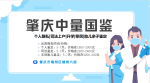 關(guān)注!懷集縣9家正規(guī)親子鑒定名單匯總(附2026年新鑒定地址)