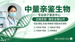 金华:怀孕亲子鉴定合法16家正规机构一览(附26年8月鉴定指南)