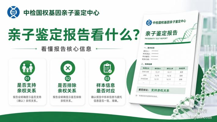 全面梳理!恩施懷孕親子鑒定機構(gòu)匯總(附2026年辦理攻略)