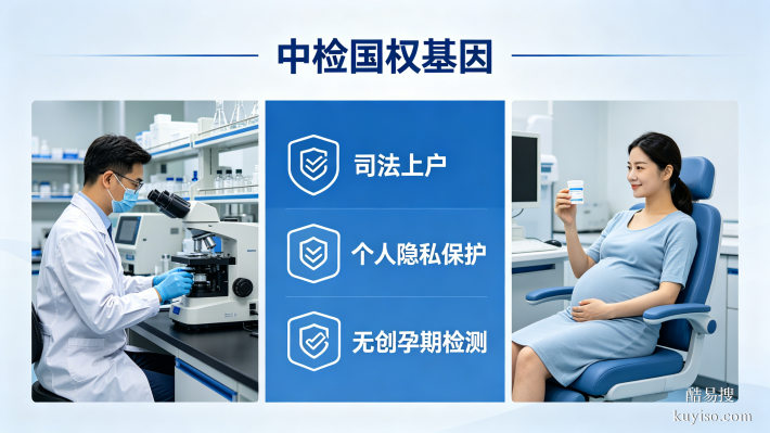 廣州6家DNA合法親子鑒定機(jī)構(gòu)地址一覽(附26年新地址)