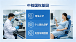灤州親子鑒定流程指南和中心地址一覽(附26年鑒定指南)