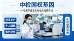 洪江市4家正規(guī)司法親子鑒定機構(gòu)名單(附2026年鑒定地址一覽)