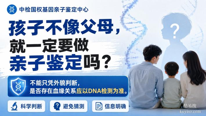 全面梳理!恩施懷孕親子鑒定機構(gòu)匯總(附2026年辦理攻略)