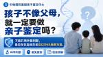 全面梳理!孝感懷孕親子鑒定機構(gòu)匯總(附2026年辦理攻略)