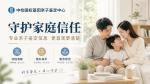 廣州親子鑒定！必看的合法4個(gè)正規(guī)機(jī)構(gòu)一覽（附2026年匯總）