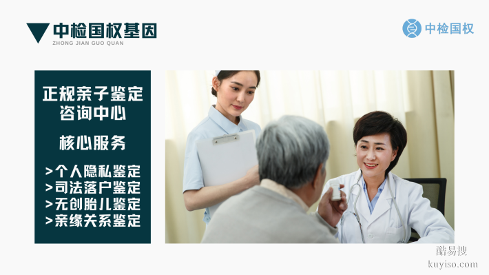 亳州親子鑒定收費(fèi)標(biāo)準(zhǔn)盤點(diǎn)（附2026年新費(fèi)用明細(xì)表一覽）