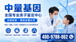 霞山能做个人亲子鉴定的6家正规机构一览附2026鉴定地址