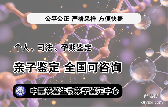 南寧7家能做親子鑒定的正規(guī)機(jī)構(gòu)一覽(附26年鑒定匯總)