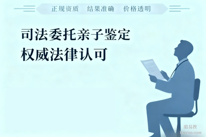 沙河精選可以做親子鑒定的中心匯總(附2026年機構(gòu)合集)