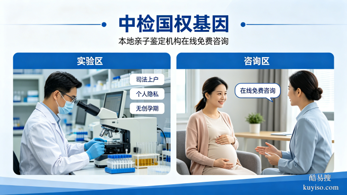 新發(fā)布!阜陽9家正規(guī)親子鑒定醫(yī)院一覽(附26年鑒定指南)