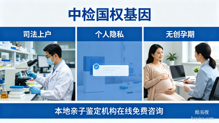 冷水江本地12家所正規(guī)親子鑒定中心名單整理(附26年度鑒定地址)