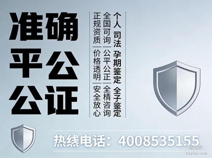 博愛縣親子鑒定在哪里做匯總15家正規(guī)地址附2026鑒定新地址