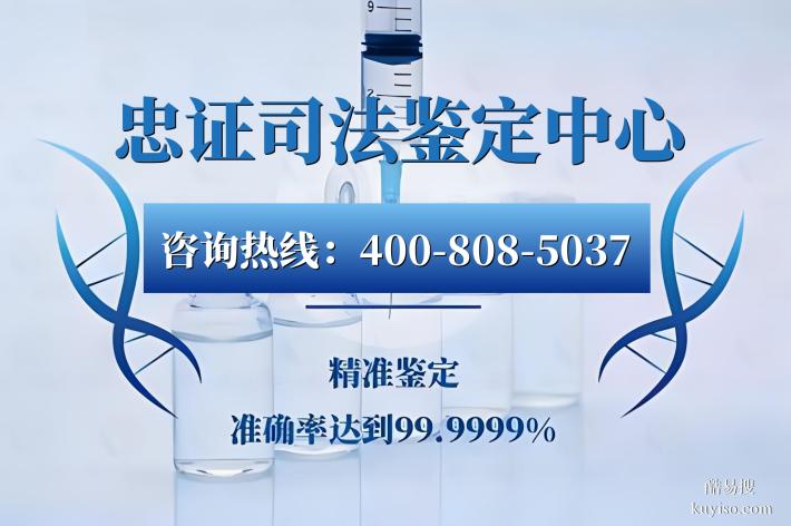 天津市懷孕期間親子鑒定正規(guī)機(jī)構(gòu)中心(附2026年價(jià)目明細(xì)表)