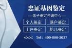 江門市正規(guī)合法親子鑒定機(jī)構(gòu)名單大全(2026年地址更新)