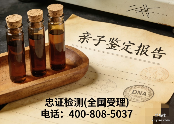 沅江市親子鑒定去哪里可以做匯總10家中心地址（附十佳鑒定地址）