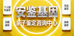 無(wú)錫市親子鑒定哪家機(jī)構(gòu)比較好(附2026正規(guī)dna親子鑒定中心地址)