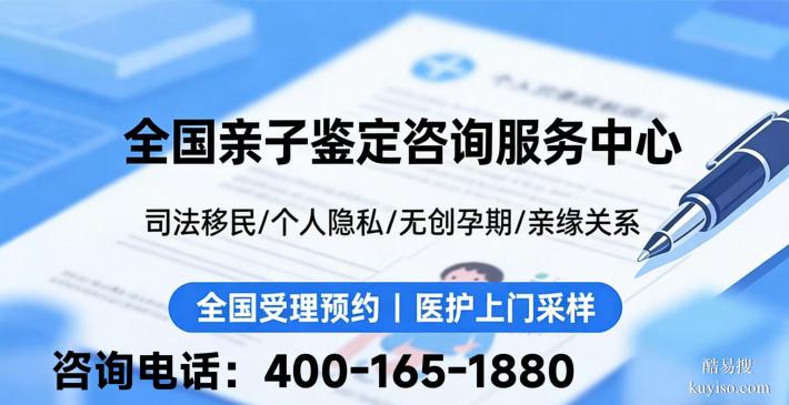 揚州親子鑒定在哪里做盤點11家中心地址(附業(yè)內(nèi)鑒定排行榜)