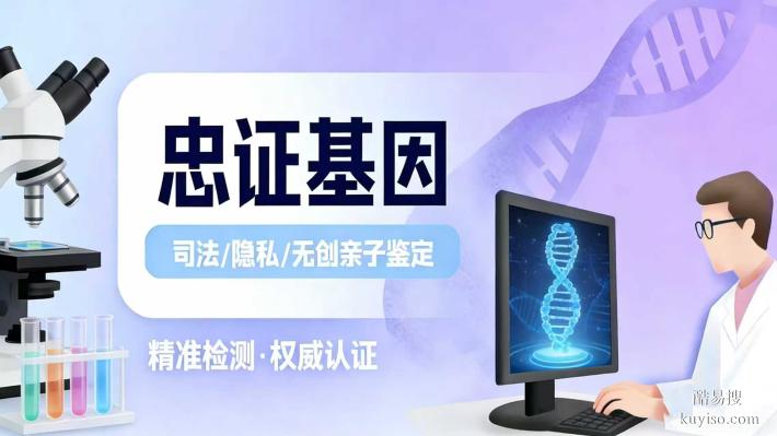 安康親子鑒定去哪做匯總11家中心地址（附1月鑒定新地址）