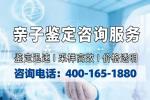 九江市15家親子鑒定中心地址大整理（附26年中心地址名錄）