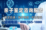 桐鄉(xiāng)市上戶口親子鑒定去哪做7家正規(guī)地址大全附司法認(rèn)可地址