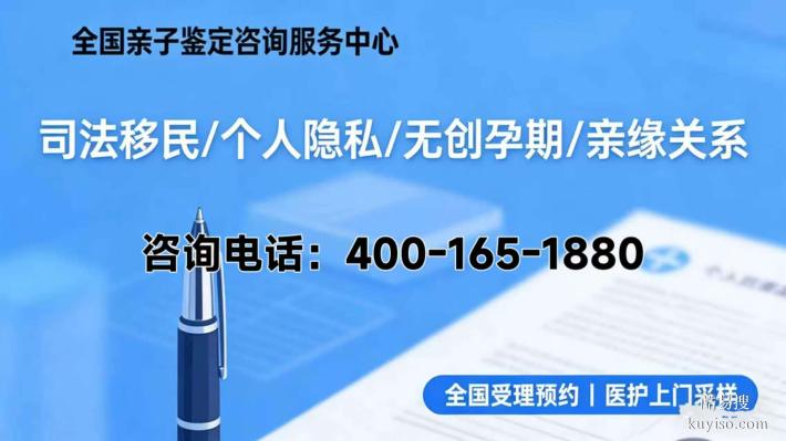 昭通親子鑒定在哪里做匯總5家正規(guī)機(jī)構(gòu)地址(附2026鑒定地址更新)