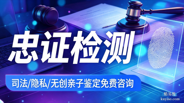 嘉興市7家能做孕期親子鑒定機(jī)構(gòu)地址一覽（附咨詢電話）