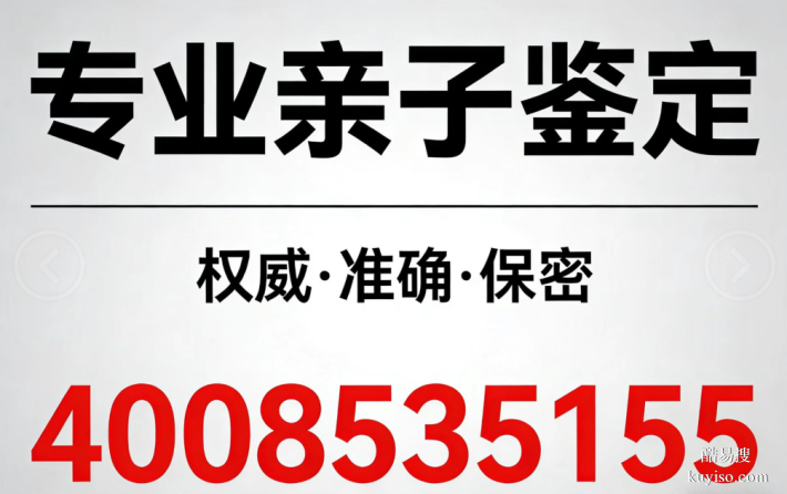 醴陵市DNA正規(guī)親子鑒定多少錢一次？（附2026價格一覽）