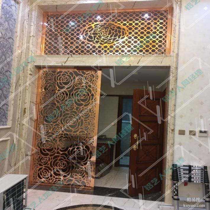 鋁藝屏風報價鋁板雕花廠家