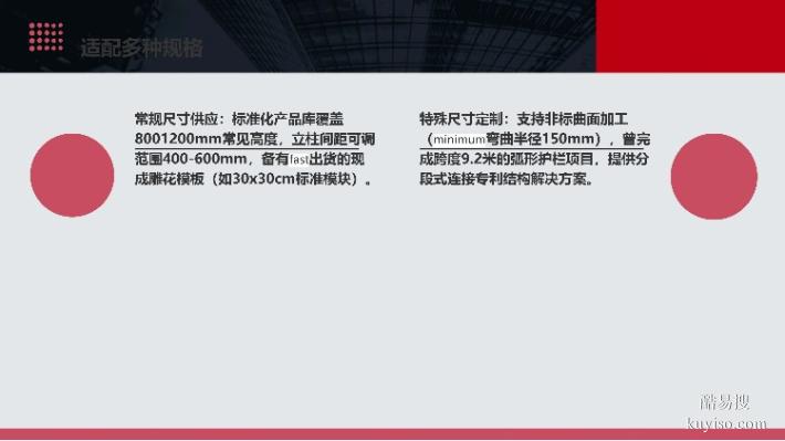 鋁藝銅藝銅藝樓梯護(hù)欄鋁鎂合金樓梯扶手