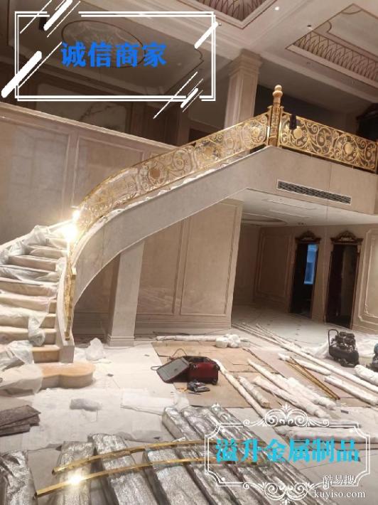 金屬鋁藝銅藝樓梯護(hù)欄全屋定制鋁藝樓梯扶手鋁雕花樓梯扶手