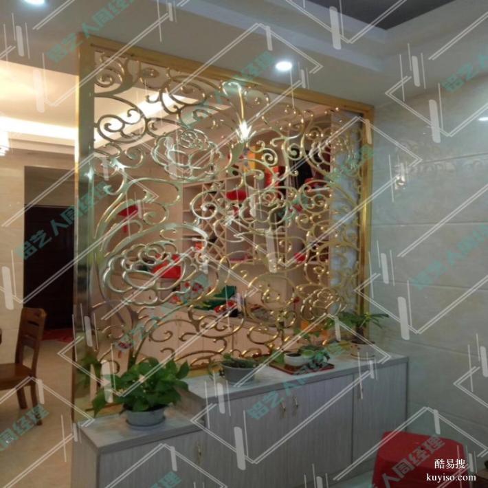 鋁藝屏風廠家鋁板雕花板