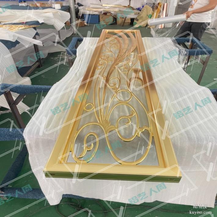 鋁藝屏風(fēng)價(jià)格鋁單板雕花