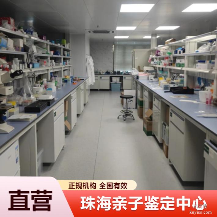 云浮懷孕期親子鑒定機構2026公示（快速拿報告3小時）