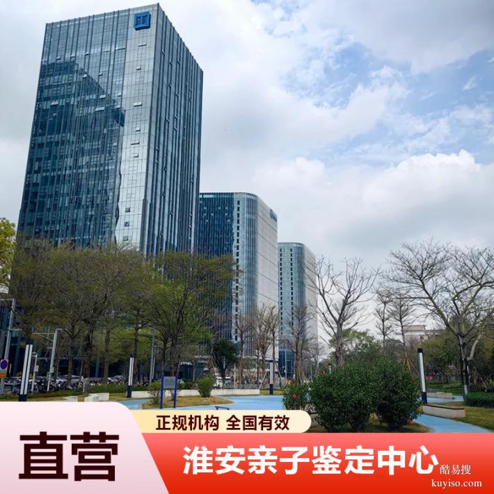 蘇州懷孕期親子鑒定我們可以去哪里做（親子DNA研究院）